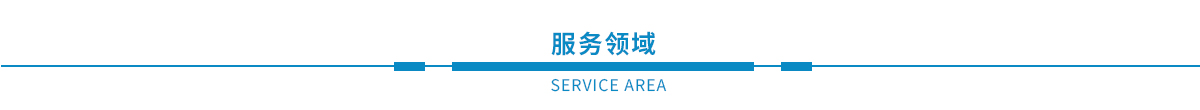 鋼結(jié)構(gòu)檢測(cè)、幕墻檢測(cè)、建筑節(jié)能、主體、建材檢測(cè)(圖1)