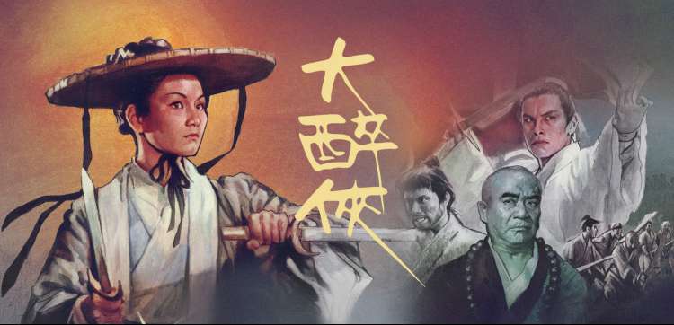 狂飙 高分剧集