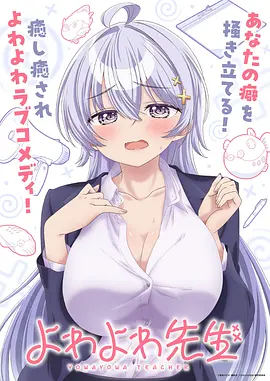 龙珠超